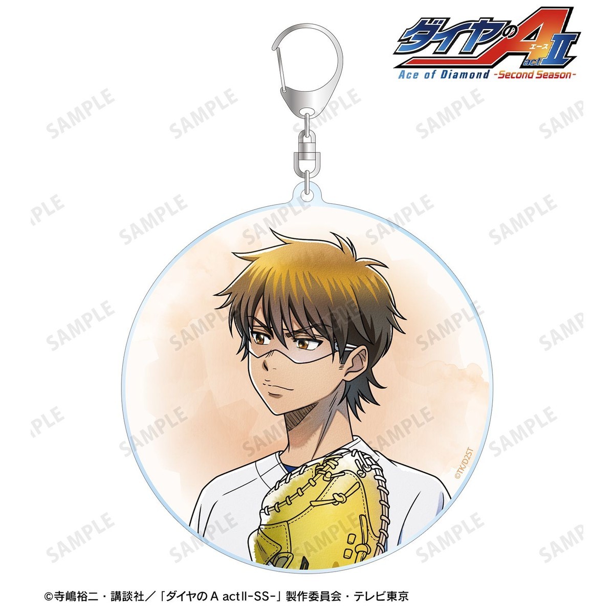 arma bianca Ace of Diamond act II -Second Season- Newly Drawn Kazuya Miyuki History &amp; Uniformsver. BIG Acrylic Keychain (Anime Toy) Bild 3