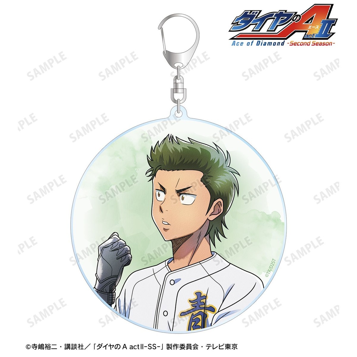 arma bianca Ace of Diamond act II -Second Season- Newly Drawn Yoichi Kuramochi History &amp; Uniformsver. BIG Acrylic Keychain (Anime Toy) image 3