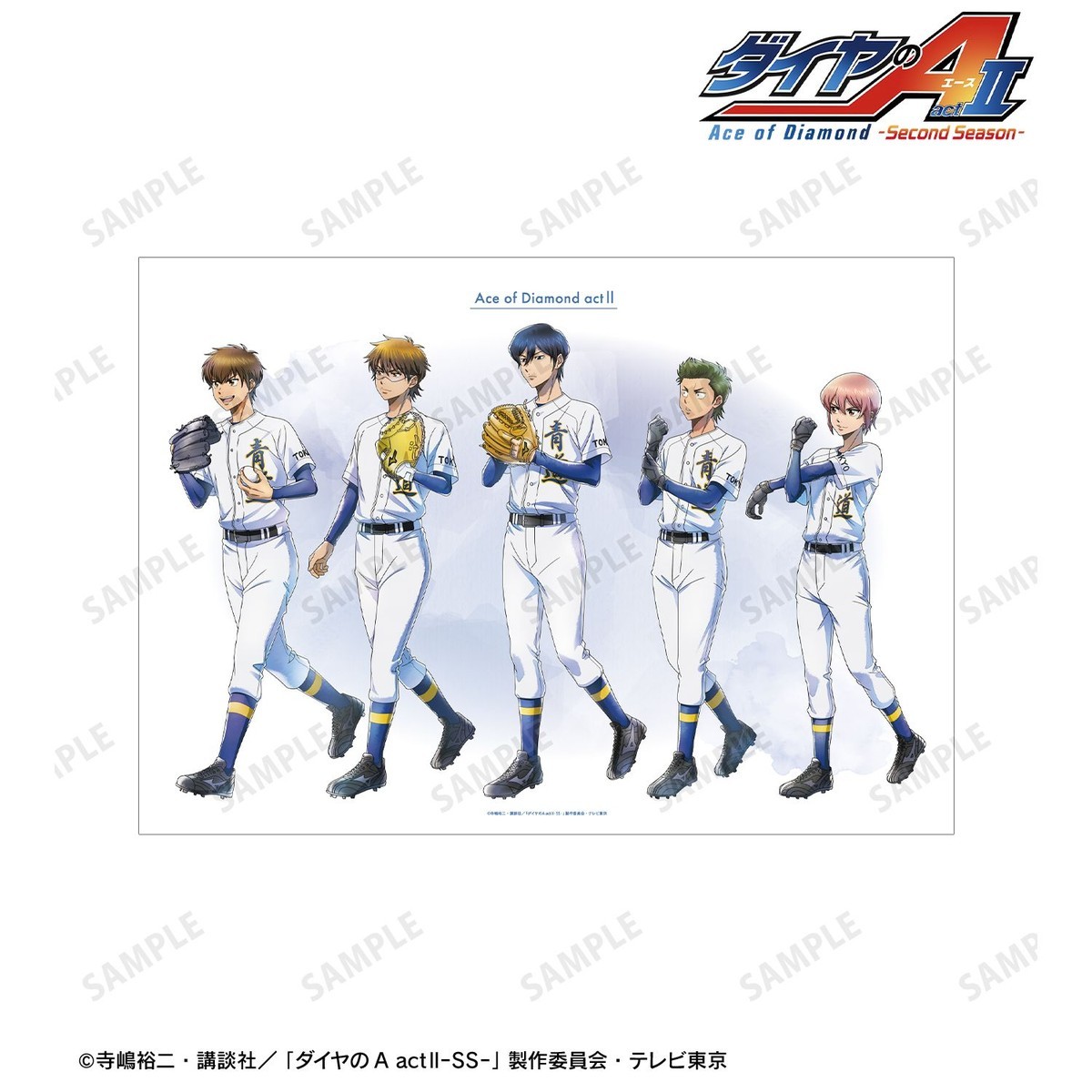 arma bianca Ace of Diamond act II -Second Season- Newly Drawn Group History &amp; Uniformsver. A3 Matte Finish Poster (Anime Toy) image 3