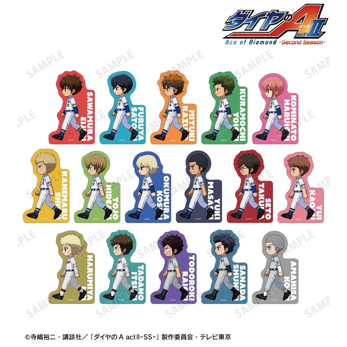 arma bianca ダイヤのA actⅡ -Second Season- トレーディングちびとこダイカットステッカー 全16種セット 画像 3