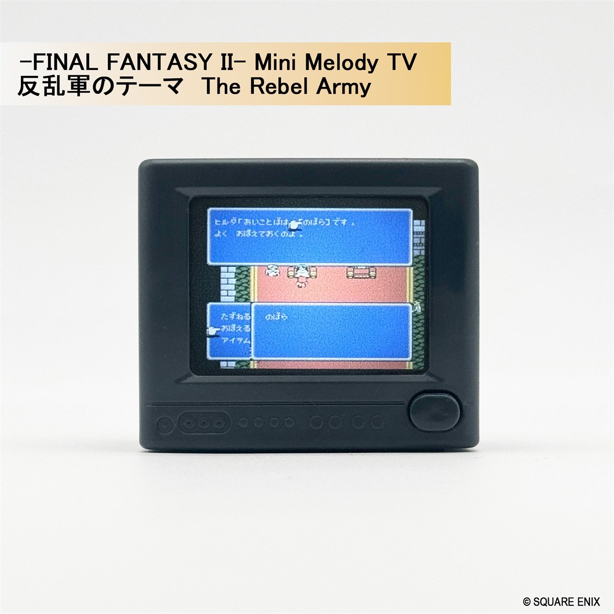 Square Enix FINAL FANTASY Series-Mini Melody TV (Set of 6) (Anime Toy) image 6