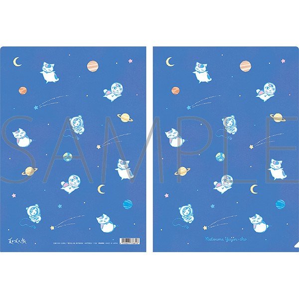 Movic Natsume`s Book of Friends Nyanko-sensei Clear File / Cosmo (Anime Toy) imagen 2