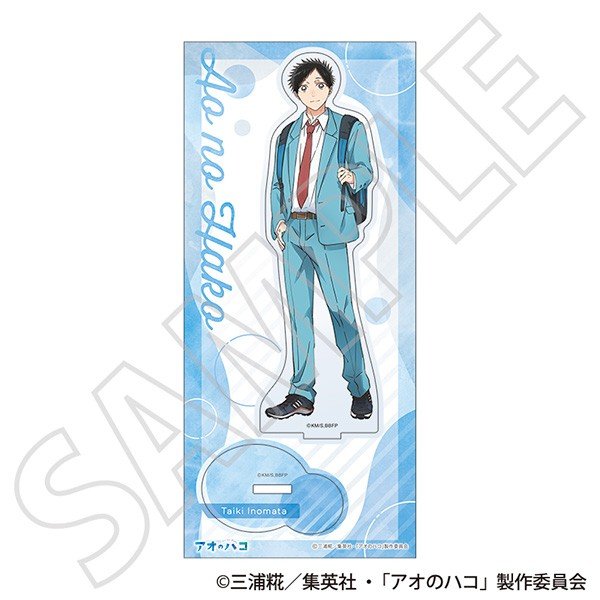 Movic Blue Box Acrylic Stand / Taiki Inomata Season2 School Uniform Ver. (Anime Toy) Bild 3
