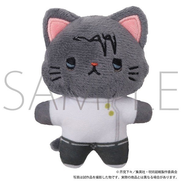 Movic Jujutsu Kaisen Season 3 withCAT Sleep Mask Mini Plush Key Ring / Yuta Okkotsu (Anime Toy) image 2