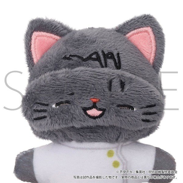 Movic Jujutsu Kaisen Season 3 withCAT Sleep Mask Mini Plush Key Ring / Yuta Okkotsu (Anime Toy) image 3