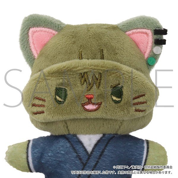 Movic Jujutsu Kaisen Season 3 withCAT Sleep Mask Mini Plush Key Ring / Naoya Zenin (Anime Toy) image 3