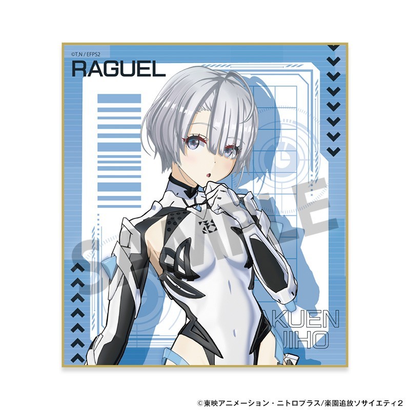 Hobby Stock Expelled from Paradise: Kokoro no Resonance Mini Shikishi Board Raguel (Anime Toy) รูปภาพ 2