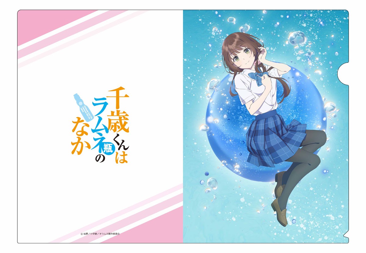 EMT Squared [Chitose Is in the Ramune Bottle] Clear File Yua Uchida 圖片 2