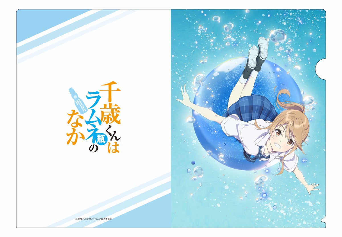 EMT Squared [Chitose Is in the Ramune Bottle] Clear File Haru Aomi 图片 2