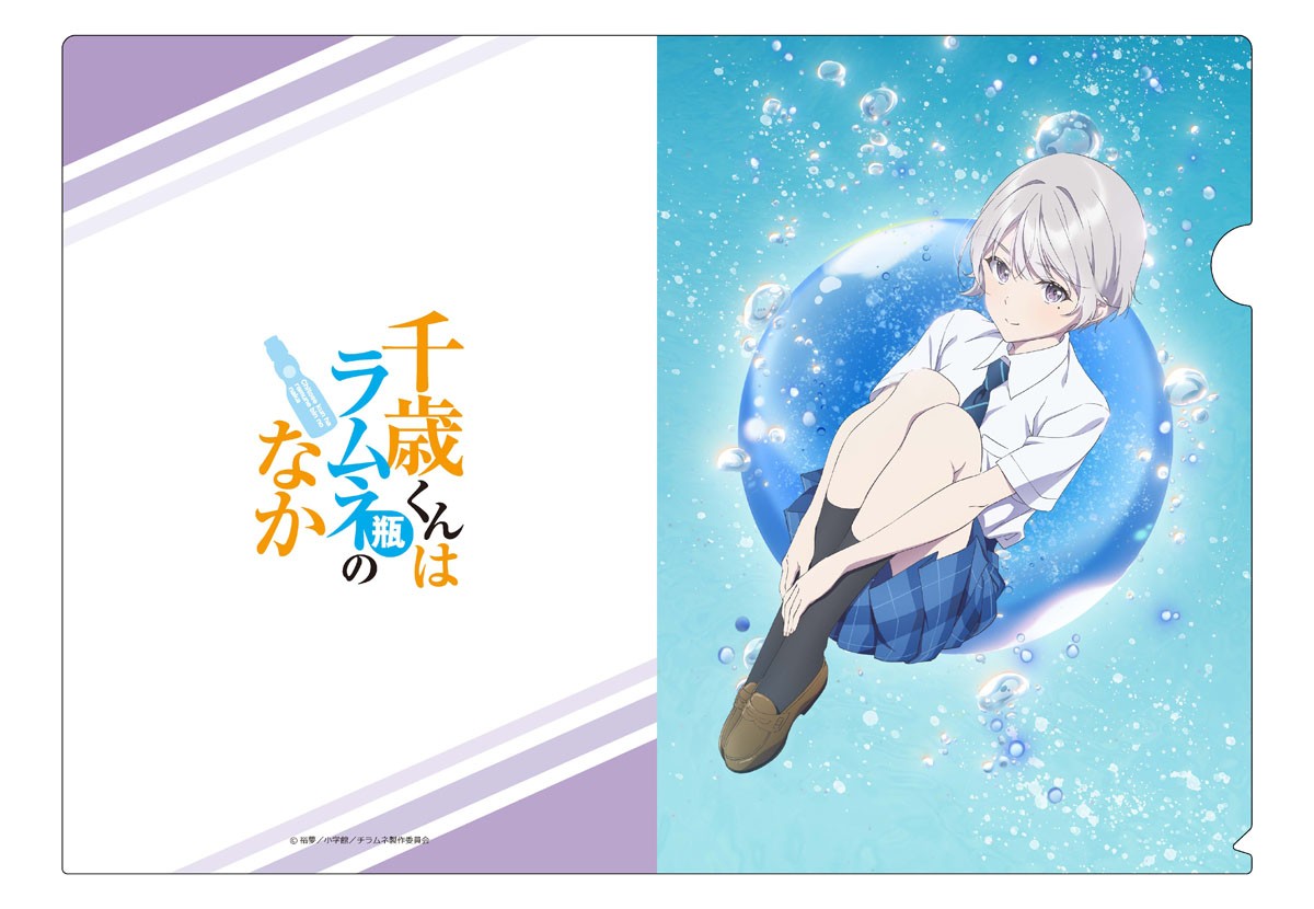EMT Squared [Chitose Is in the Ramune Bottle] Clear File Asuka Nishino 图片 2