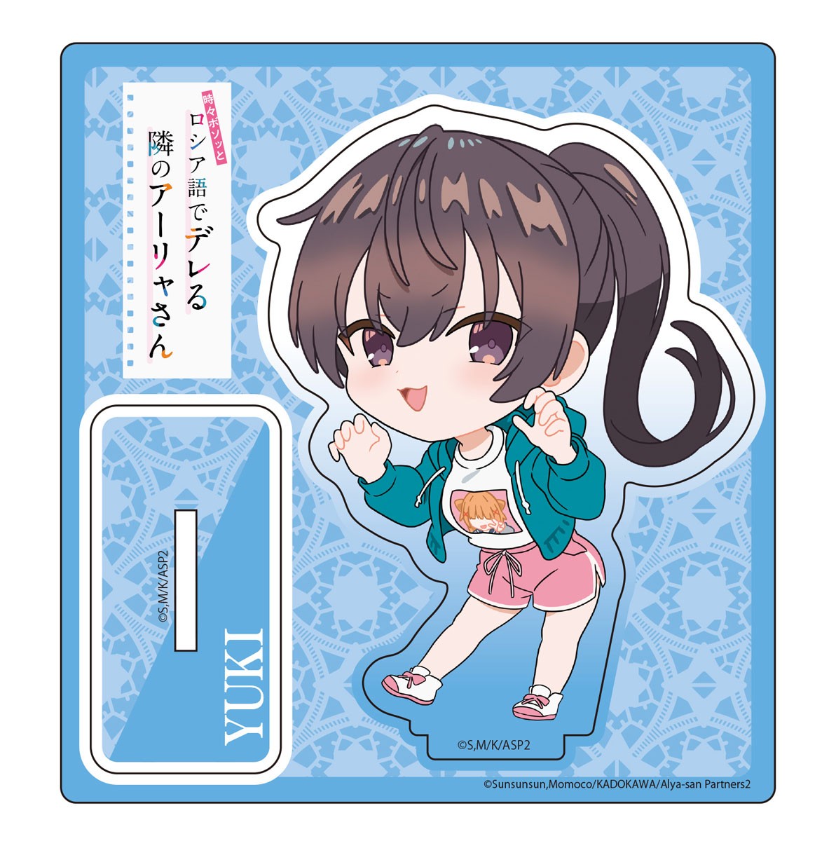 EMT Squared [Alya Sometimes Hides Her Feelings in Russian] Deformed Acrylic Stand Yuki (Casual Wear Ver.) 圖片 3