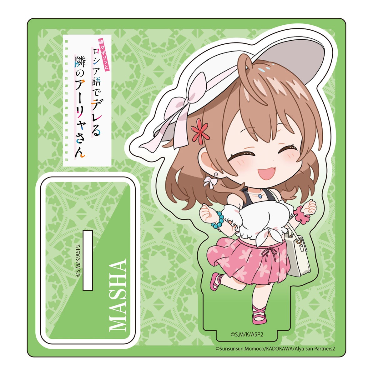EMT Squared [Alya Sometimes Hides Her Feelings in Russian] Deformed Acrylic Stand Masha (Casual Wear Ver.) Bild 3