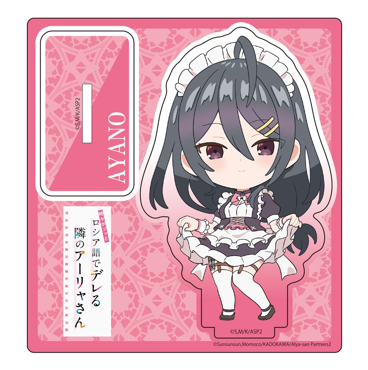 EMT Squared [Alya Sometimes Hides Her Feelings in Russian] Deformed Acrylic Stand Ayano (Maid Ver.) รูปภาพ 3
