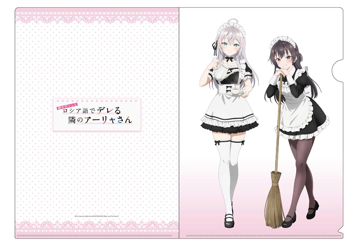 EMT Squared [Alya Sometimes Hides Her Feelings in Russian] Clear File F 圖片 2