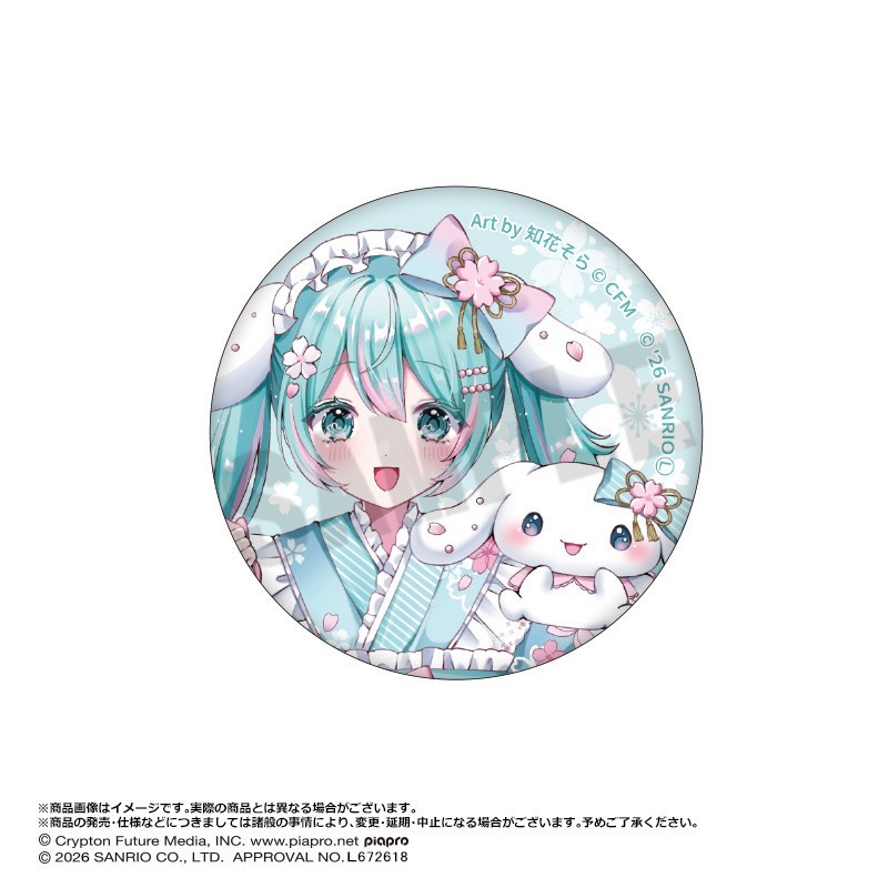 Anicraft Hatsune Miku x Cinnamoroll Yumezakura ver. Trading Washi-style Can Badge (Set of 10) (Anime Toy) รูปภาพ 3
