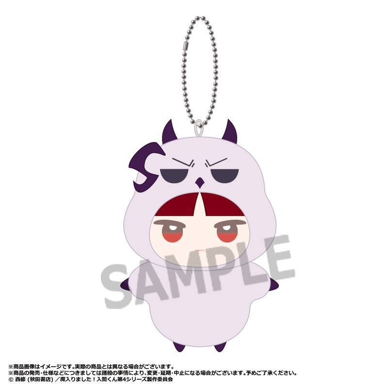 Anicraft Welcome to Demon School! Iruma-kun Season 4 Mimigurumi F Opera (Anime Toy) Bild 2