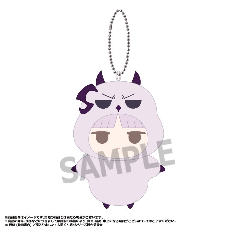 Anicraft Welcome to Demon School! Iruma-kun Season 4 Mimigurumi G Purson Soi (Anime Toy) imagen 2