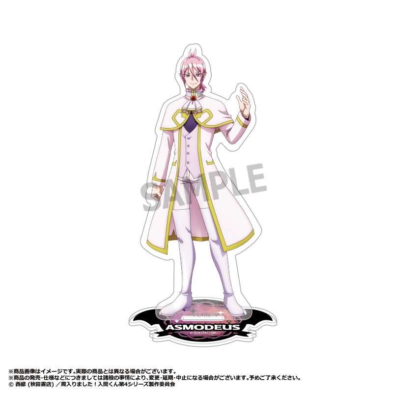 Anicraft Welcome to Demon School! Iruma-kun Season 4 Acrylic Stand B Asmodeus Alice (Anime Toy) Bild 2