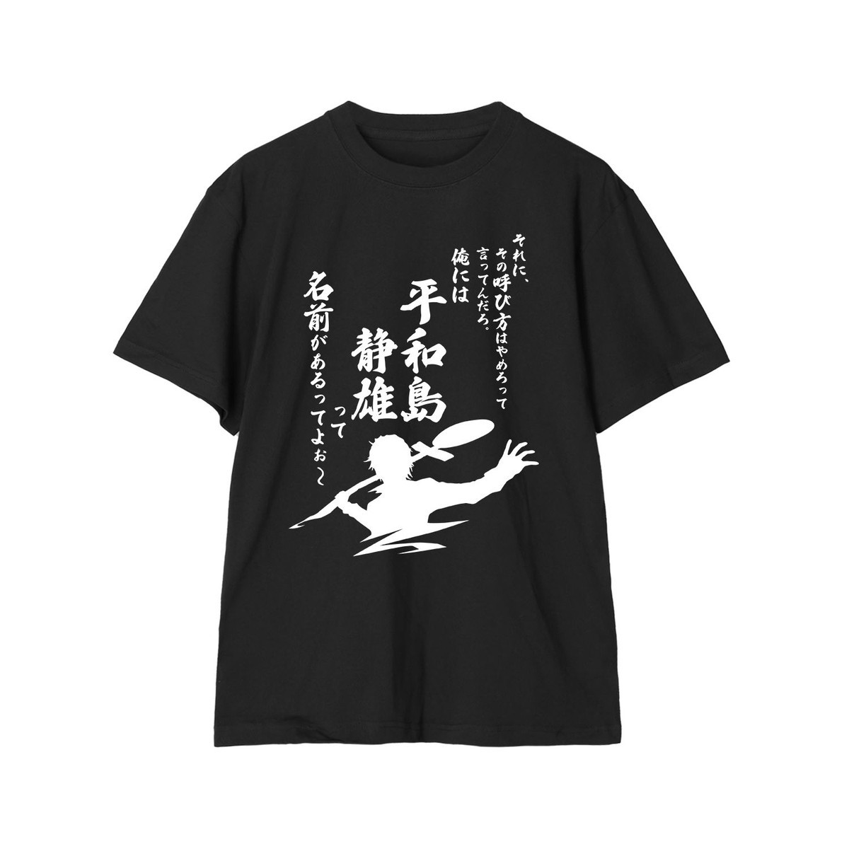 arma bianca Durarara!!x2 Shizuo Heiwajima T-Shirt Mens (Size/M) (Anime Toy) image 2