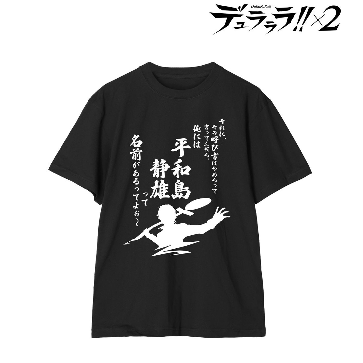 arma bianca Durarara!!x2 Shizuo Heiwajima T-Shirt Mens (Size/M) (Anime Toy) image 3