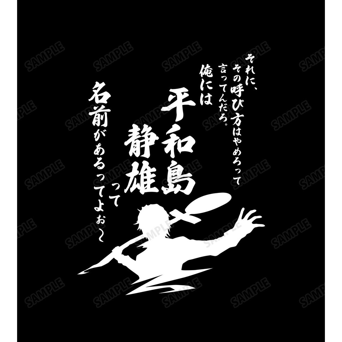 arma bianca Durarara!!x2 Shizuo Heiwajima T-Shirt Mens (Size/M) (Anime Toy) image 4