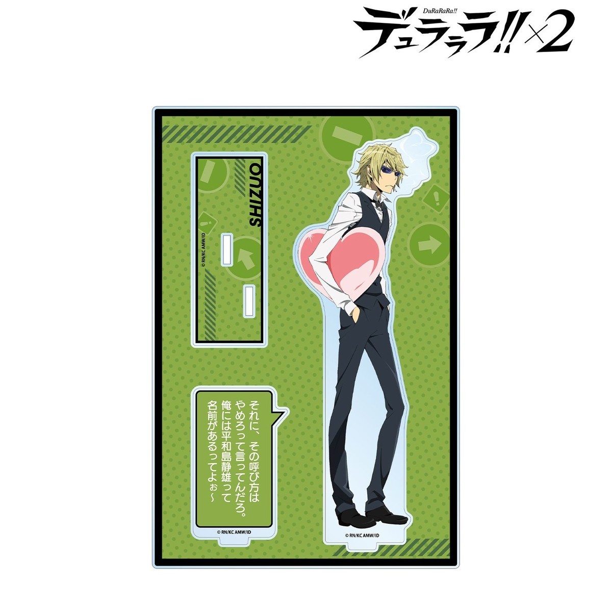 arma bianca Durarara!!x2 Shizuo Heiwajima Big Acrylic Stand w/Parts (Anime Toy) รูปภาพ 3