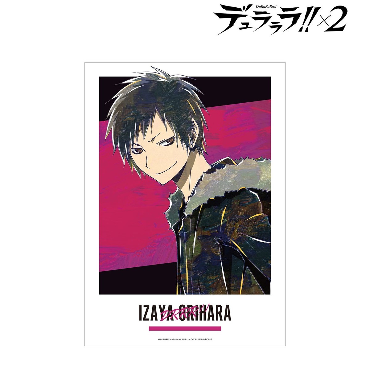 arma bianca Durarara!!x2 Izaya Orihara Ani-Art A3 Mat Processing Poster (Anime Toy) Bild 3