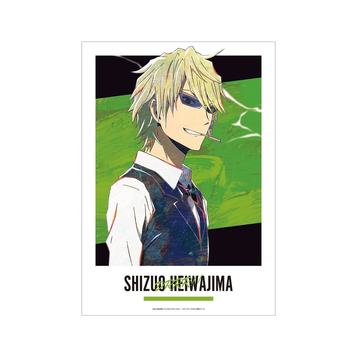 arma bianca Durarara!!x2 Shizuo Heiwajima Ani-Art A3 Mat Processing Poster (Anime Toy) Bild 2