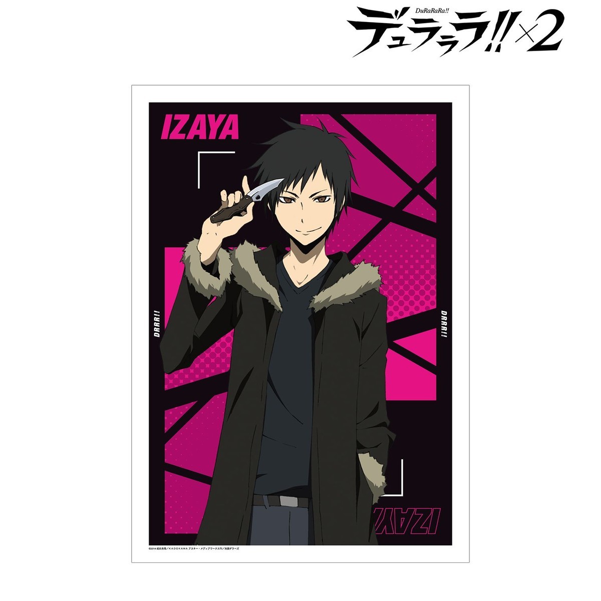 arma bianca Durarara!!x2 Izaya Orihara A3 Mat Processing Poster (Anime Toy) รูปภาพ 3