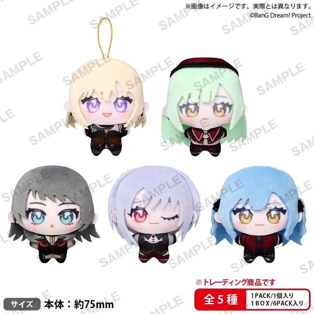 Bushiroad Creative BUSHIROAD THE BOX BanG Dream! Ave Mujica Yume Nui (Set of 6) (Anime Toy) Bild 2
