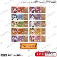 Bushiroad Creative Grow Up Show: Himawari no Circus-dan Trading Ticket-Style Card (Set of 10) (Anime Toy)