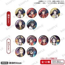 Bushiroad Creative Though I Am an Inept Villainess: Tale of the Butterfly-Rat Body Swap in the Maiden Court Trading Can Badge (Set of 12) (Anime Toy) imagen 1