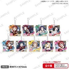 Bushiroad Creative Love Live! School Idol Festival Trading Kirarin Acrylic Keychain Aqours Christmas Part 2 ver. (Set of 9) (Anime Toy) Bild 1