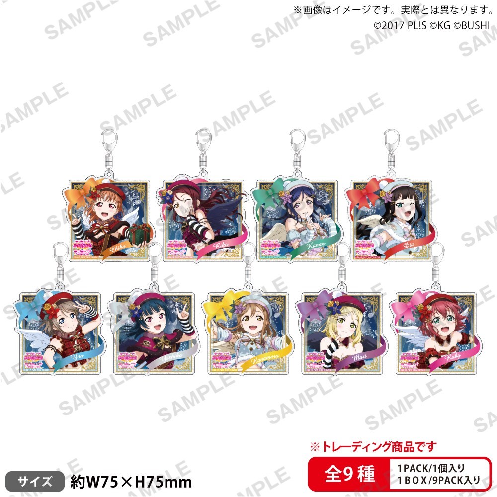 Bushiroad Creative Love Live! School Idol Festival Trading Kirarin Acrylic Keychain Aqours Christmas Part 2 ver. (Set of 9) (Anime Toy) Bild 2