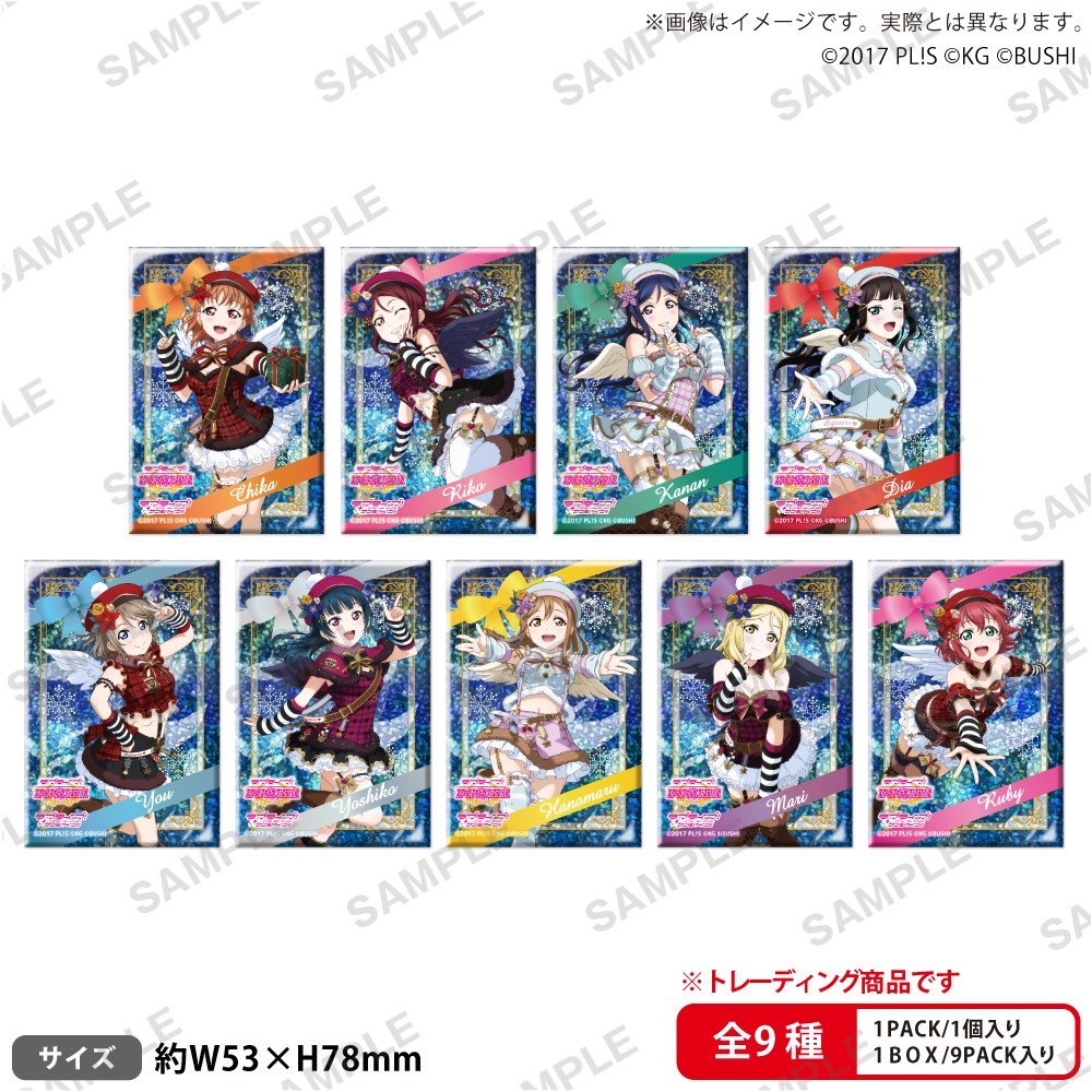 Bushiroad Creative Love Live! School Idol Festival Square Hologram Can Badge Collection Aqours Christmas Part 2 ver. (Set of 9) (Anime Toy) Bild 2