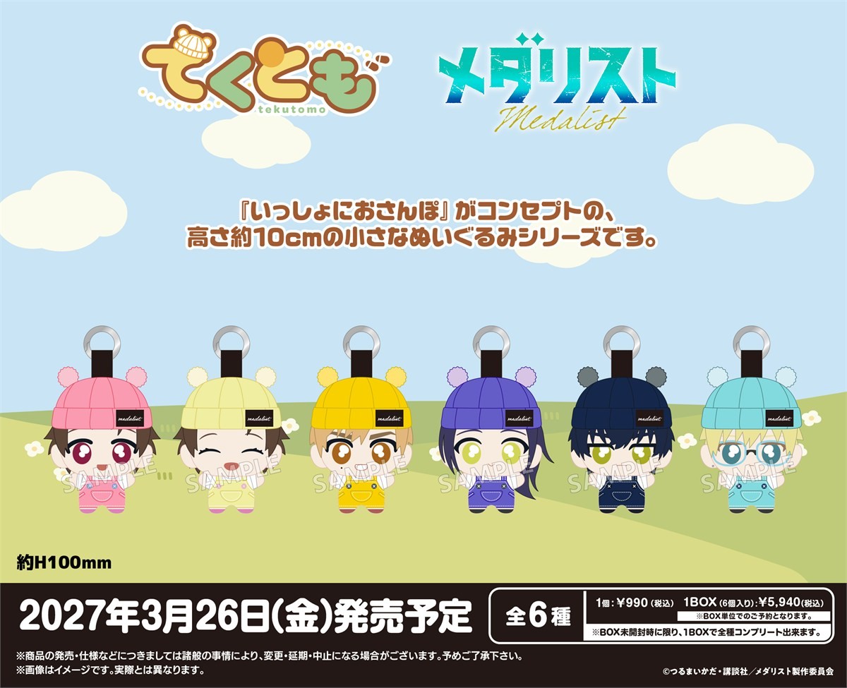 Bushiroad Creative Tekutomo [Medalist] (Set of 6) (Anime Toy) รูปภาพ 3