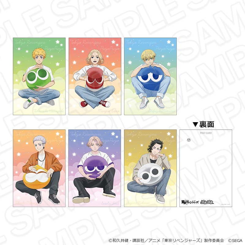 Contents Seed Tokyo Revengers &amp; Puyo Puyo Postcard Set Bild 2