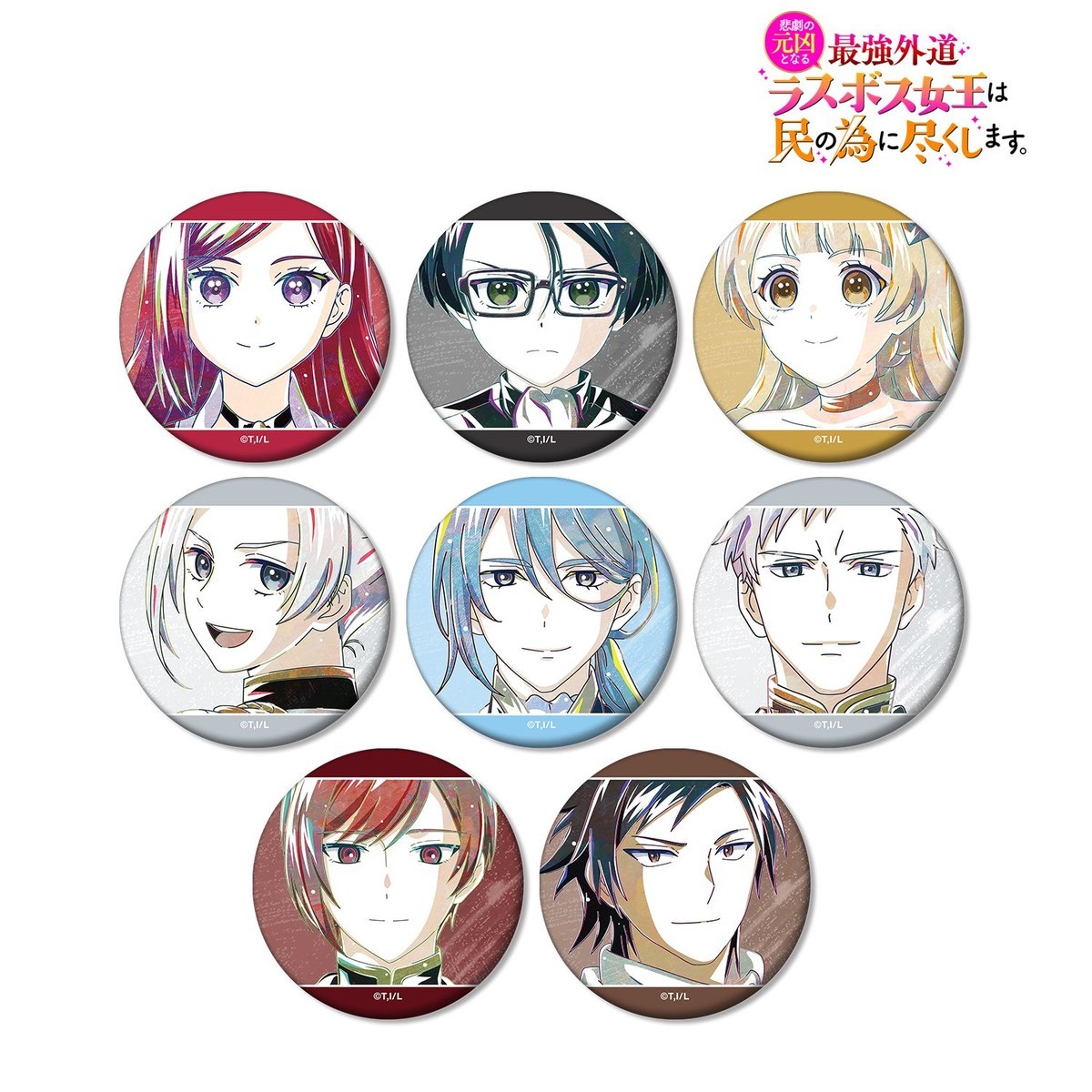arma bianca The Most Heretical Last Boss Queen Trading Ani-Art Mat Can Badge (Set of 8) (Anime Toy) hình ảnh 3