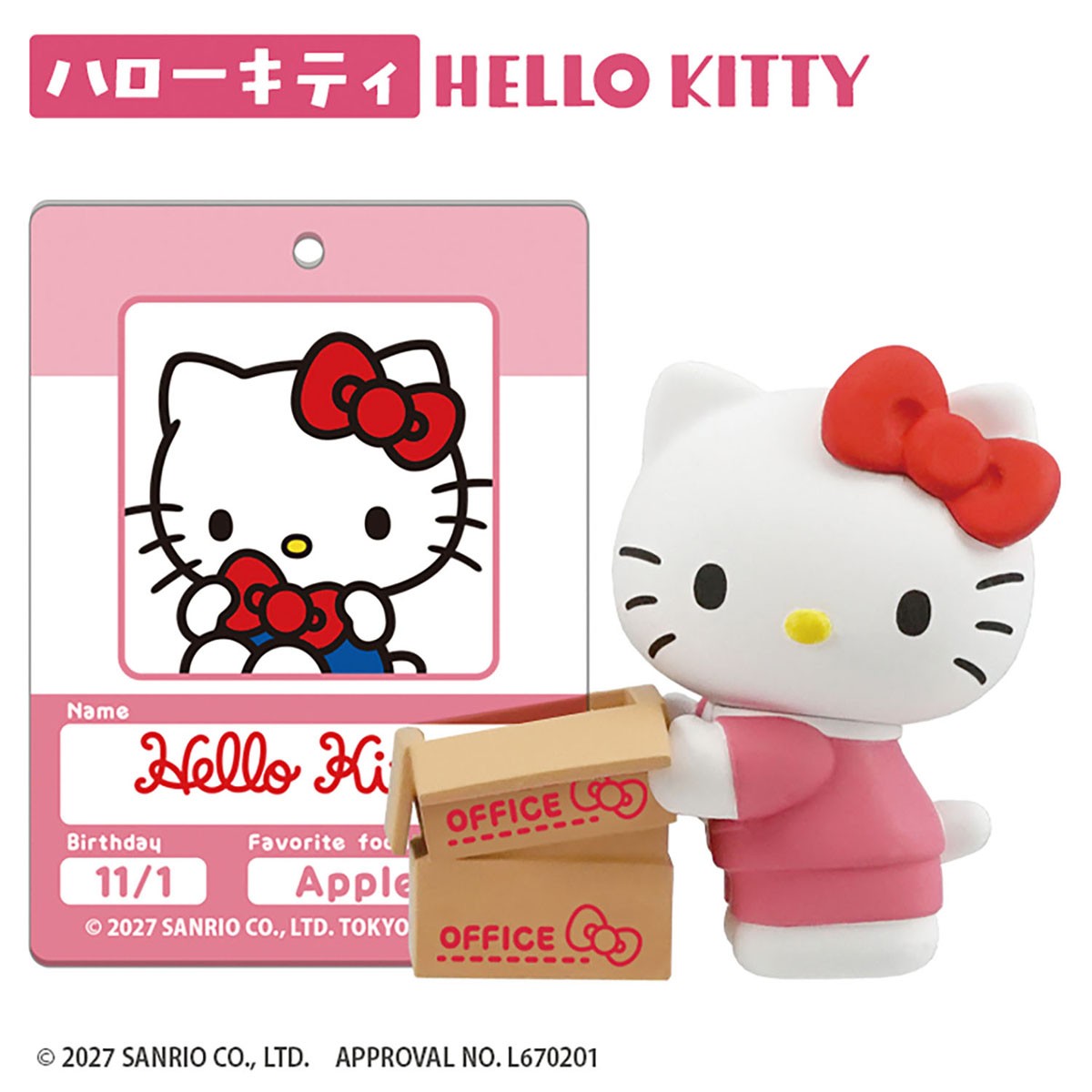 F-Toys MOTTE Sanrio Characters (Set of 6) (Anime Toy) Bild 5
