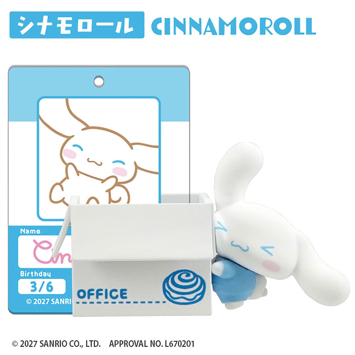 F-Toys MOTTE Sanrio Characters (Set of 6) (Anime Toy) Bild 6