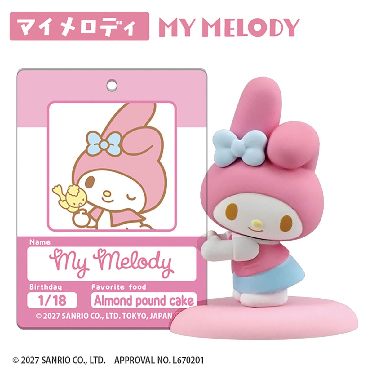 F-Toys MOTTE Sanrio Characters (Set of 6) (Anime Toy) Bild 8