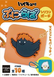 F-Toys Haikyu!! Puni x Rubber Silicone Pouch (Set of 10) (Anime Toy)
