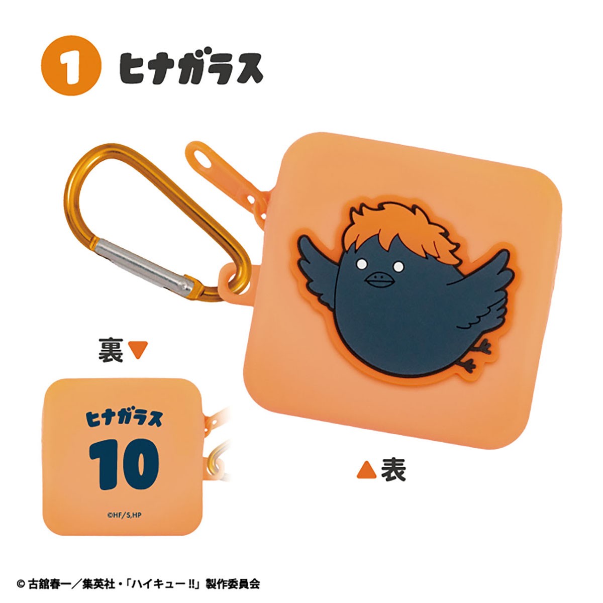 F-Toys Haikyu!! Puni x Rubber Silicone Pouch (Set of 10) (Anime Toy) Bild 5