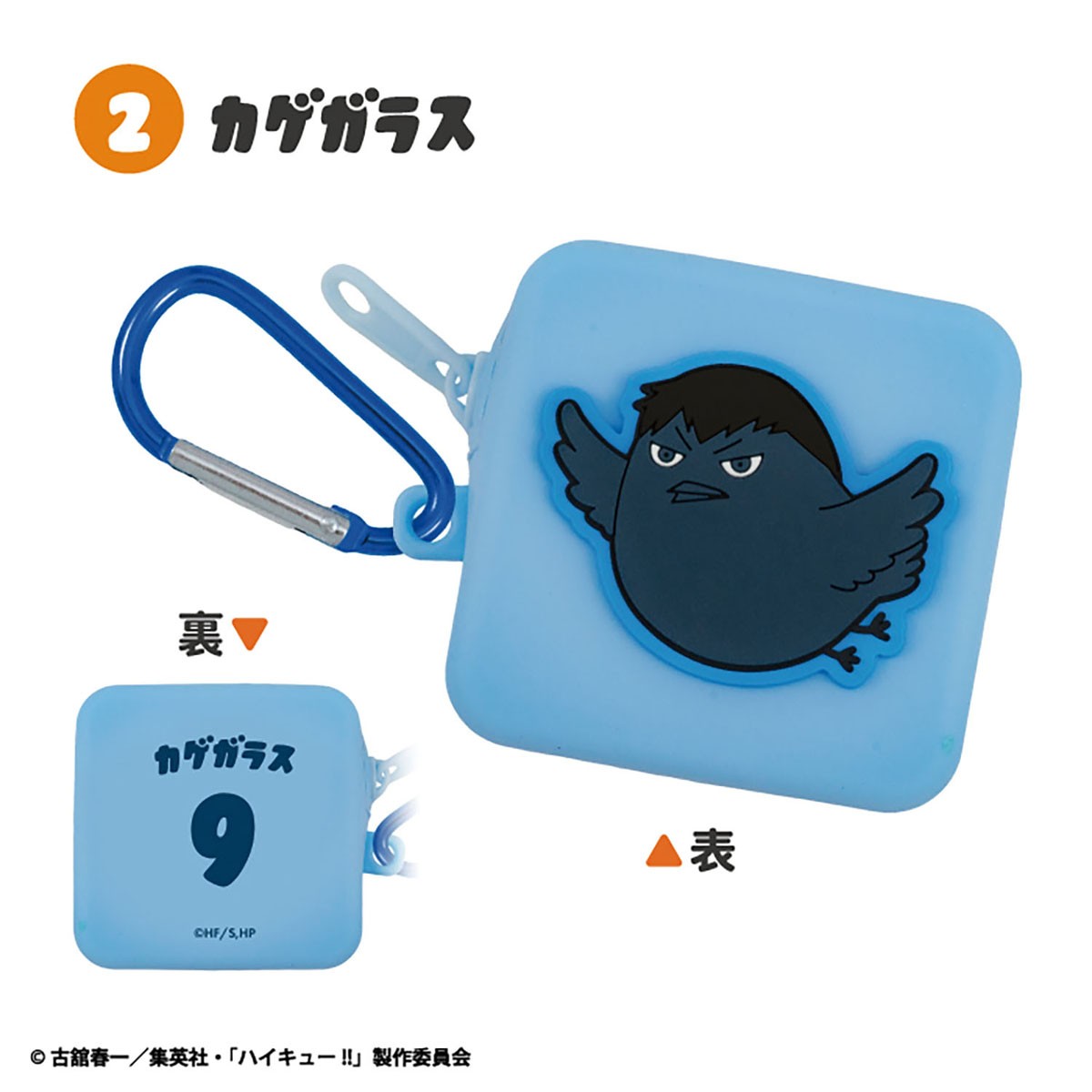 F-Toys Haikyu!! Puni x Rubber Silicone Pouch (Set of 10) (Anime Toy) Bild 6