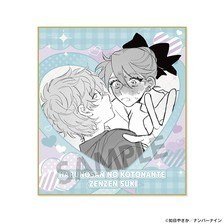 Hobby Stock Haruno-san no Koto Nante Zenzen Suki Mini Shikishi Board D รูปภาพ 1