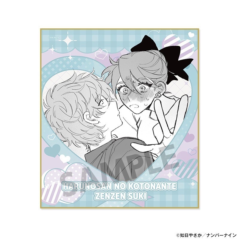 Hobby Stock Haruno-san no Koto Nante Zenzen Suki Mini Shikishi Board D รูปภาพ 2