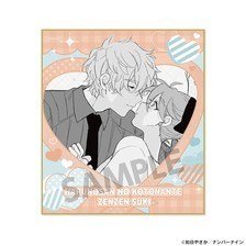 Hobby Stock Haruno-san no Koto Nante Zenzen Suki Mini Shikishi Board E รูปภาพ 1