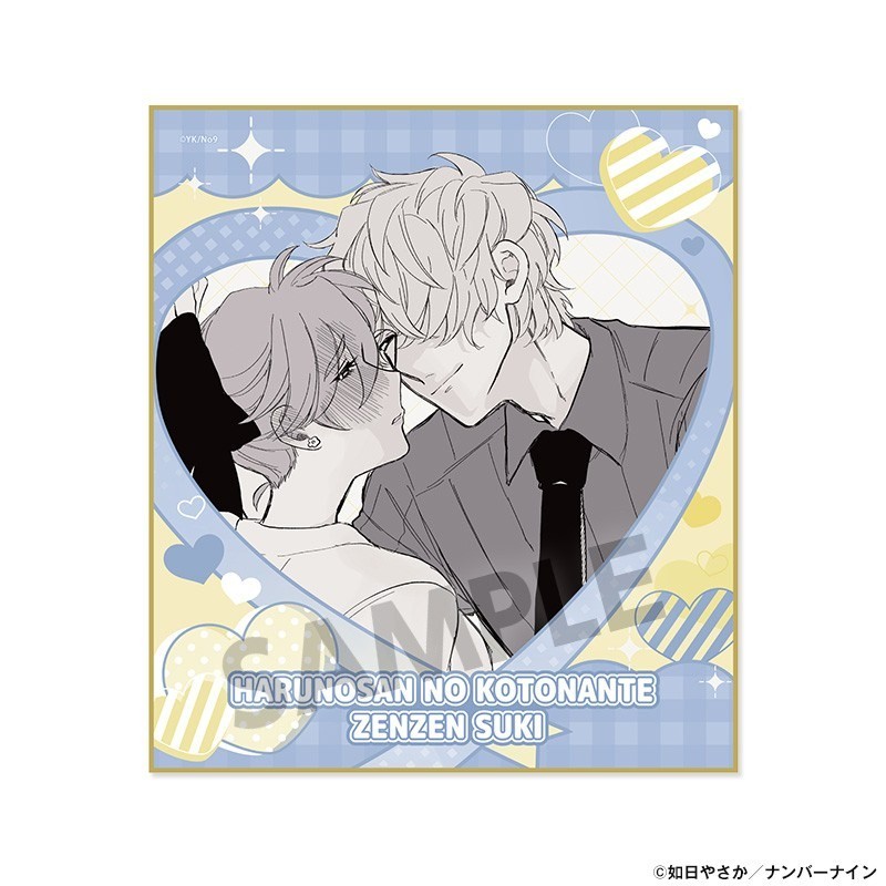 Hobby Stock Haruno-san no Koto Nante Zenzen Suki Mini Shikishi Board F รูปภาพ 2