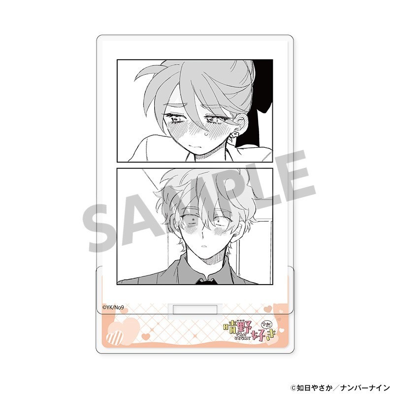 Hobby Stock Haruno-san no Koto Nante Zenzen Suki Acrylic Stand B รูปภาพ 2