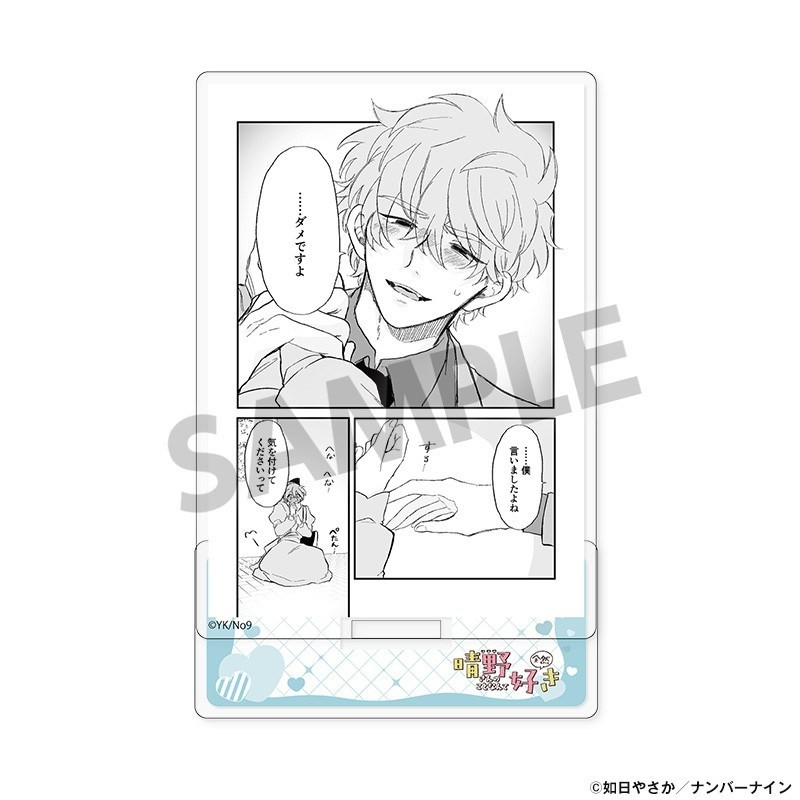 Hobby Stock Haruno-san no Koto Nante Zenzen Suki Acrylic Stand C รูปภาพ 2